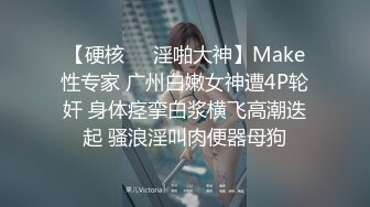 【极品淫娃媛媛性爱记】小嘴+大奶+小穴=都是男人发泄射精工具 用抖音的方式体现反差婊的内涵