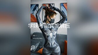 舞蹈女神~全裸骚舞【缇百万】~掰穴柔逼自慰【 (29)