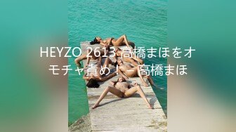 【全網首發】《最新流出★宅男福利》【青春無敵】推特網紅極品反差小姐姐 (11)