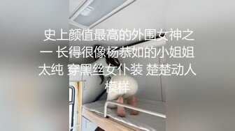 《台湾情侣泄密》冒充经济人忽悠想当艺人的高中女生拨开鲍鱼看看是否处女 (2)