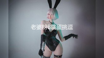  大学甜美学妹！近期下海性格活泼！收费房小秀一波，撩起衣服贫乳，骚穴特写