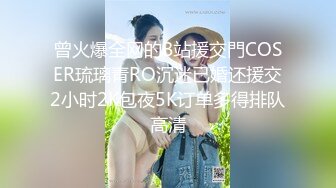 【极品人妻 少妇天花板】极品长腿人妻『尔岚』啪啪定制甄选 旗袍沙发爆操 扛腿抽插长腿女神既视感超强