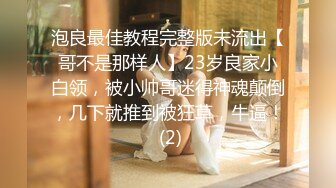 ❤️❤️【19岁妹子】刚下海就被干了，两个极品，今年最棒视频