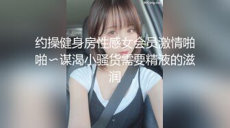 舞蹈系校花一个不够 多人轮肏极品舞院校花长腿女神 黑丝诱惑淫水飞溅 掰开小骚逼无套内射 反差母狗