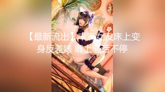 三只羊乔妹第9秒视频原版 视频原声对比 喇叭反光清晰版 淫乱程度打破想象！