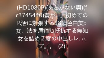 91大神XQW良心大作帮助狼粉报复老婆出轨与快递员3P大战国语对白精彩1080P超清