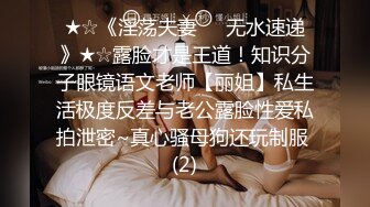 新流出家庭旅馆钟点房偷拍❤️周六单位加班利用午休和少妇女同事开房偷情连干三次身体都被她榨干了