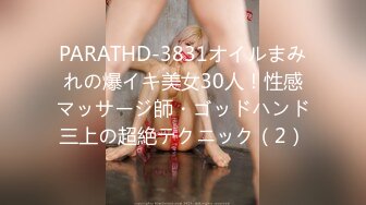 (HD1080P)(ハメ撮りマスターD)(fc3171666)【みーちゃんラスト作品】 心の優しい現学生の女の子がカメラの前で再び生えっちのアルバイト。 (1)