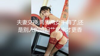 【新速片遞】 商场女厕偷拍花色上衣美女张开的小黑鲍