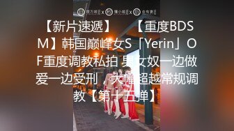 【超顶淫乱性爱】妹妹用乳汁润滑我的鸡巴 我用精液滋润妹妹的美穴 爽到自己揉阴蒂 淫靡白汁诠释高潮的美妙