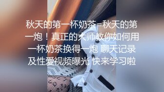 ?极品学妹? 楚楚动人灵动大眼气质美少女▌小敏儿▌黑丝可爱女仆侍奉主人 美妙嫩穴裹紧榨汁 内射宫口才是王道