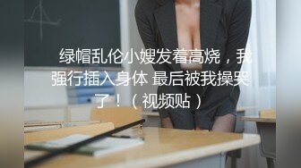 丰乳红头发美艳小妖躺在沙发上被插嘴扣屁眼掰开双腿操后门干的爽1080P高清