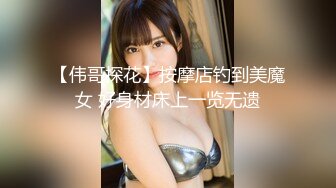 [300NTK-454]美丽的乳房新妻子基姆塞克！一个谈论她理想的婚礼的美丽女人充满了壮阳药，她的理由崩溃了！