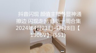 STP33874 【梦幻谷先生】33岁离异人妻边接电话边被操脱光后再也没有了最初的矜持爱意满满