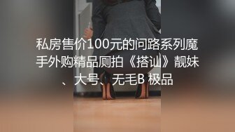  FAUK小骚逼下单外卖湿巾避孕套，强奸外卖骑手小哥哥来骑我吧“不是