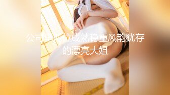 现场直播教学 为客人按摩大保健【会所女技师】合集❤️美女肾保养❤️【200V】 (119)