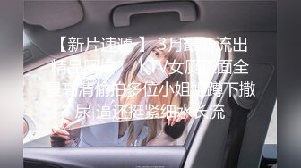 2/24最新 模特身材苗条美女碰瓷不成反被操高潮四溅喷水VIP1196