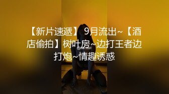 onlyfans淫妻绿帽【swingdog】 约单男3p啪啪 无套输出最新合集【496V】 (248)