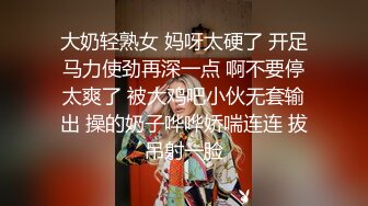 “大鸡巴插进来用力点”淫荡对话，推特大神【Bigfan13】爆肏极品巨乳反差女医生，肉丝开裆中出内射，欲仙欲死的呻吟，带入感极强