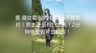 《顶流网红✿私拍》露脸才是王道！万人在线追踪高颜极品蜜桃臀美鲍女神naomi订阅原版~徒步野战 柠檬水店特殊服务