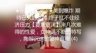 精东影业JD83 致敬时下超燃火爆动漫大作▌斗罗大陆▌唐山唐昊父子3P大战比比东 无套内射中出口爆羞辱教皇