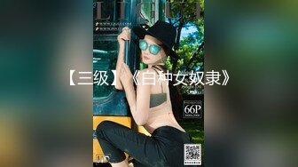 ⚫️⚫️云盘高质露脸泄密！约炮实拍精神小伙【贝先生】玩肏172艺术舞蹈系00后极品女神，太生猛了