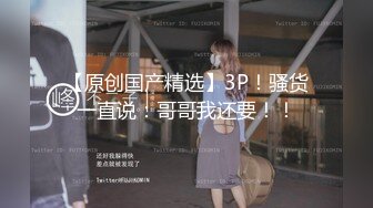 STP21908 【超极品推荐】糖心UP主『阿乐J』独家定制版-绝美少妇家中寂寞难耐 情趣用品推销员趁机无套操一炮