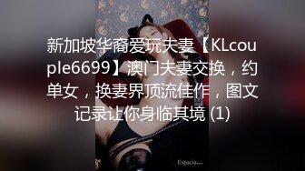  91kk哥(富一代CAOB哥)-探探上约到极品美女平面模特可儿,不仅脸蛋漂亮,胸好腿好屁股翘