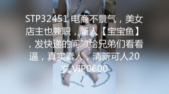 【新片速遞】 ✅无印精品✅办公楼女厕全景偷拍几位美女职员的极品美鲍鱼