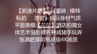  4女3男多人群P！场面极其淫乱！张开双腿轮流揉穴，镜头前换着操，骑乘位操大白臀