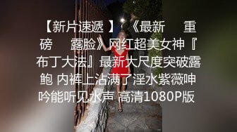 北京天使Fox上海行在人流攒动的街头全裸露出放飞自我