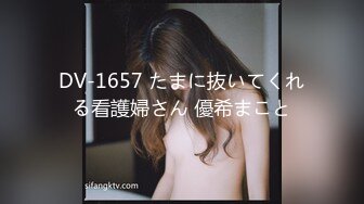 麻豆传媒MD-0230-1家族团圆饭EP1新年乱伦母女