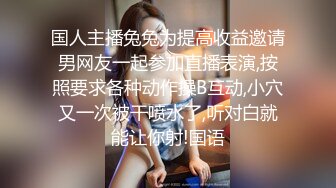 STP28868 甜美气质美女！吊带睡衣换装死库水！大白翘臀对着镜头，张开双腿掰骚穴，展示美足极度诱惑 VIP0600