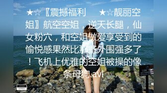 STP27724 【超美高端罕见露脸露点】极品Cos爆机少女【喵小吉】动漫改新作《怪物猎人 曙光》极致粉穴美乳