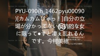 ♈♈♈【新片速遞】2024年4月，推特约炮大神【人类残次品】，大神约调各类母狗全露脸，有的照片清纯，背地里却无比下贱 (4)