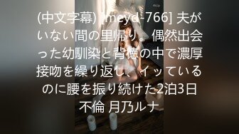 超唯美极品小情侣原创私拍流出 极品嫩妹子各式抽插爆操 各式情趣制服JQ性战 制服控超爽福利