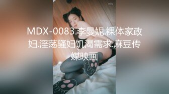 约战吊带旗袍肉丝邻居骚妇多姿势艹逼 108P高清无码露脸