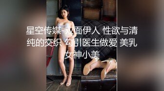 高颜值美少妇，温婉娇羞惹人怜，沙发口交玩弄鲍鱼一手水，连干两炮到高潮