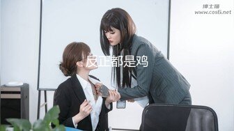 【毒龙教学】现役技师演示毒龙玩法，眼镜骚逼，舔菊吸蛋深喉一条龙，大哥忍不住操逼射精