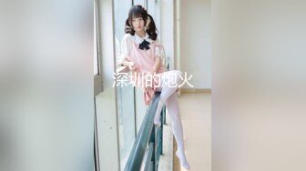 【网红萝莉❤️女神】粉色情人✨ 天花板白虎萝莉少女