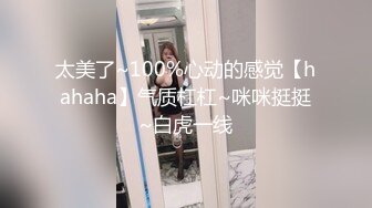 在哥们家操他老婆留白浆哥们打电话 威