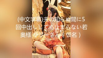 【新片速遞】【170cm顶级美腿女神】第一骚女暴力自慰，各种道具万物皆可插，大茄子撑爆小穴 ，高跟鞋爆插菊花，棒球棍站立骑坐[1.18G/MP4/01:25:17]