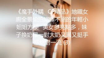 杏吧传媒 xb 77 宅男的性幻想 cos女神美梦成真 樱桃