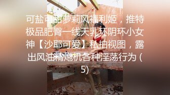 STP31777 蜜桃影像传媒 PMC445 趁爸妈不在玩弄小妹 宋雨川 VIP0600