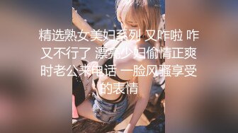 JK制服少女的羞耻淫荡行为“看到我强奸另一个男人 你是兴奋？还是嫉妒？”反差少女对纯情男NTR调教2 IPZZ-039 无码破解