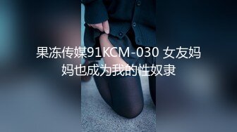 HJ-086-起邱比特之暗黑陷阱妹-彤彤