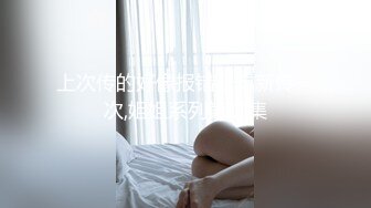 OnlyFan 海外小嫩妹