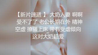 游乐场女厕两次拍到极品少妇的丰满大肥鲍